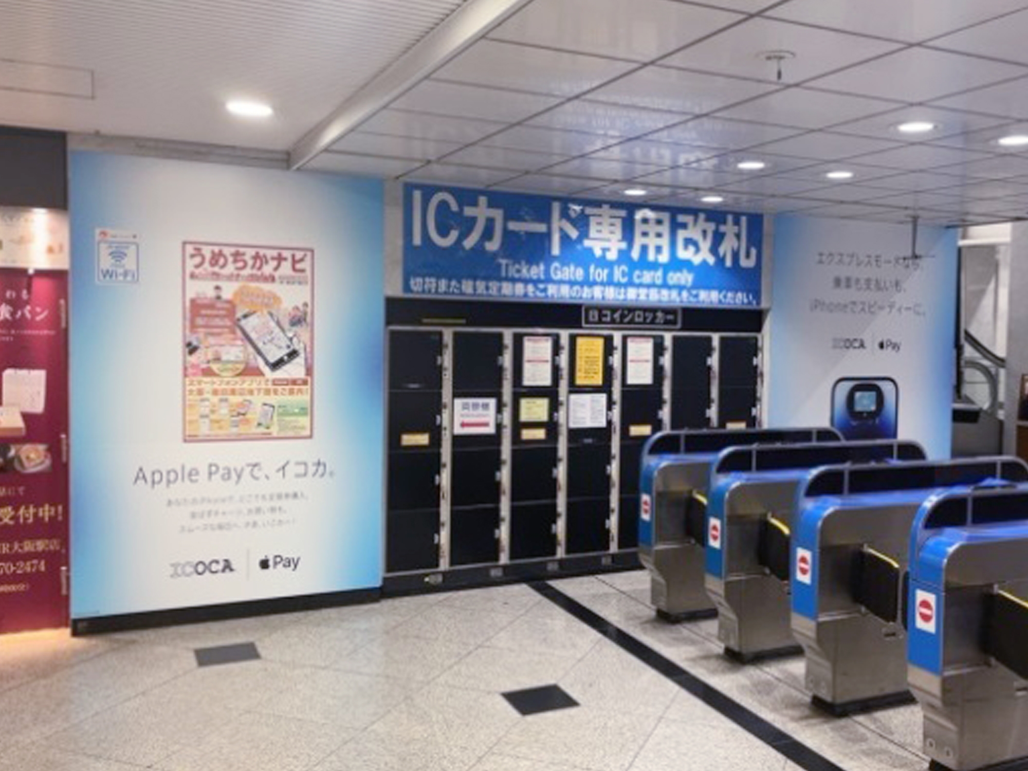 JR大阪・京都駅 大型臨時装飾 Apple PayのICOCA｜株式会社フォト